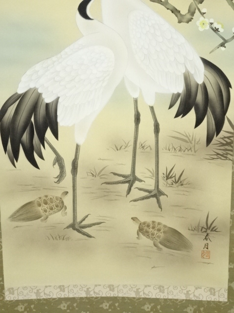 掛け軸 山下春月 松竹梅鶴亀 絹本 希少 軸装 茶道具 掛軸 美品 です。 道具 ] - 道具 山下春月筆 松竹梅鶴亀 肉筆絹本掛軸（箱付
